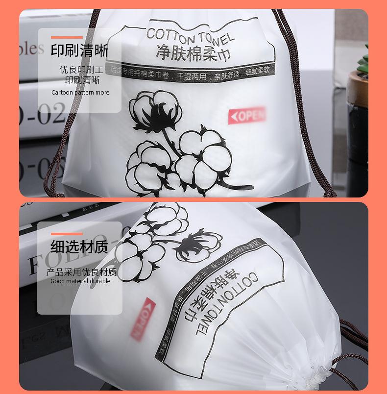 苏晨详情_15.jpg