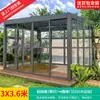 Pabellón Manual/Eléctrico Mojia para Exteriores con Persianas Retráctiles Automáticas, Toldo de Aleación de Aluminio para Invernadero de Jardín