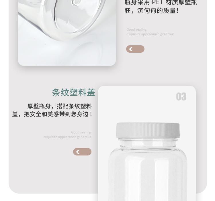 详情_16.jpg