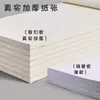 Caderno de Rascunho para Estudantes, Papel de Rascunho em Branco para Alunos do Ensino Fundamental e Médio, Caderno Especial de Matemática, Papel Kraft Bege Protetor para os Olhos