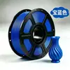 Consumibles para Impresión 3D Negro, Blanco, Rojo, Amarillo, Azul, Verde Petg 1.75mm 1kg Sin Deformación, Sin Obstrucción Consumibles Industriales FDM