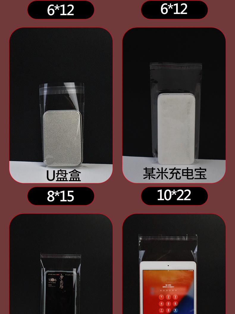 详情_11