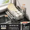 El fabricante suminista un escurridor de cuenco para utensilios de cocina y vajilla, un escurridor de almacenamiento para encimeras del hogar y un estante de almacenamiento para cuchillos y tablas de cortar.
