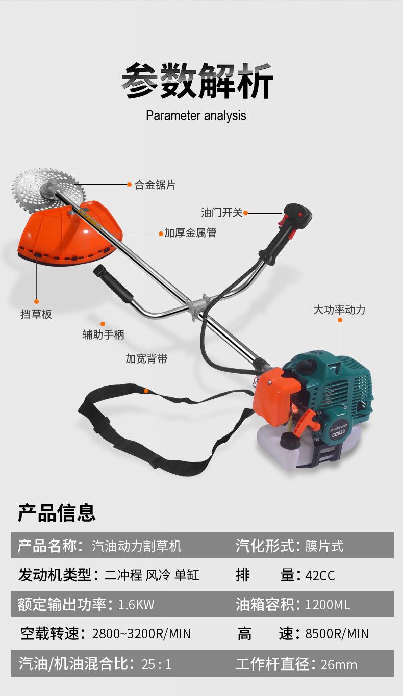割草机_14.jpg