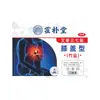 Parches para Alivio del Dolor con Sal de Bambú y Ajenjo, Parches de Rodilla Sanqi, Parches Térmicos Externos para Articulaciones, Parches para Puntos de Acupuntura, Parches Sinoviales, Productos Genuinos al por Mayor