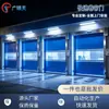 Puerta Industrial Puerta Enrollable Eléctrica Puerta de PVC Fábrica Sala Limpia Puerta Aislada Puerta Rápida de PVC Puerta Enrollable Rápida de PVC