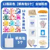 Kit de Materiais para Tie-Dye DIY Bolsa de Pintura Tie-Dye para Jardim de Infância Bolsa de Lona Tie-Dye para Crianças Faixa de Cabelo Chapéu Conjunto de Ferramentas