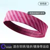 Faixa de Cabeça Esportiva Absorvente de Suor, Faixa de Cabelo, Corrida, Fitness, Yoga, Guiador de Suor, Lenço de Cabeça Antiderrapante, Prende Cabelo, Anti-Suor