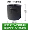 Bolsa de Cultivo de Plantas de Tela No Tejida Negra Bolsa Grande para Plantar Verduras Plantación de Árboles Maceta Nutritiva Engrosada Maceta para Flores Bolsa para Plántulas