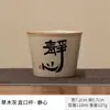 Jarra Térmica Pequena Ruyao, Bule de Chá com Xícara, Jarra Isolada de Cerâmica, Caneca de Grande Capacidade com Tampa, Estilo Chinês para Uso no Escritório