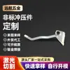 Fábrica de Liaocheng alça de solda alça de estampagem de solda acessórios de esfregação de arame de solda alça de ferramenta de ferragem