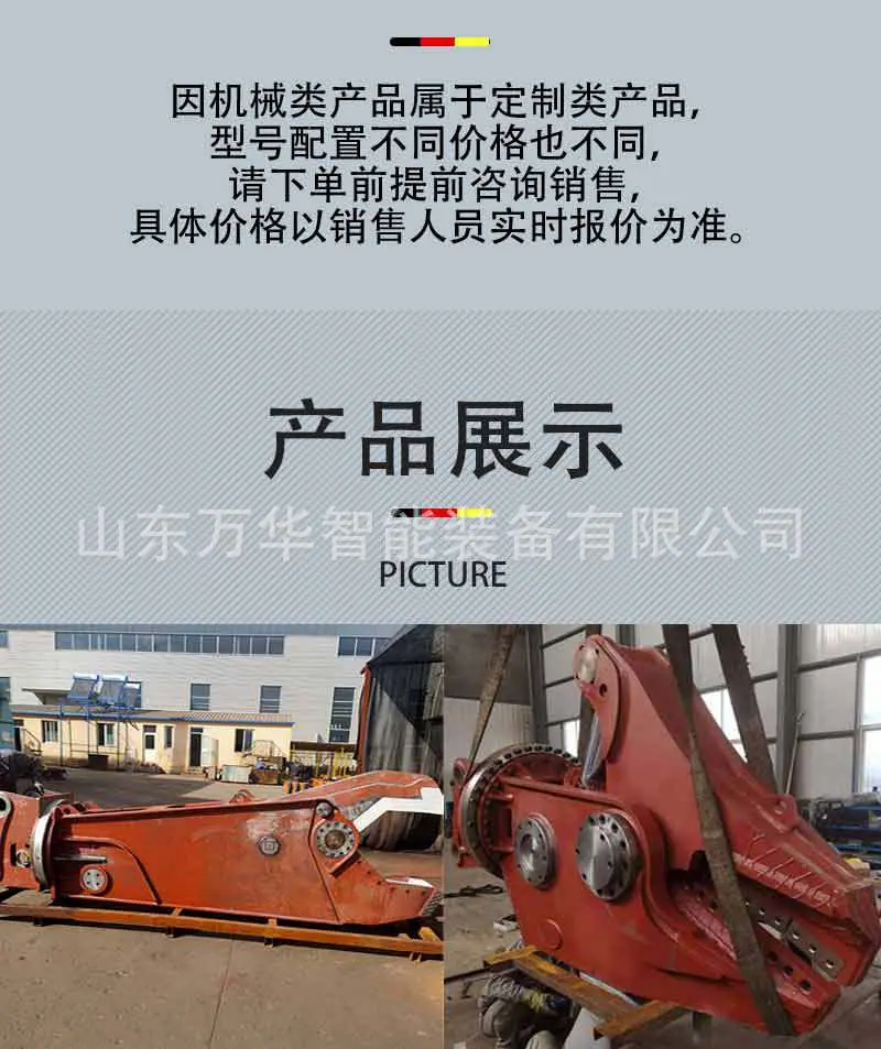 鹰嘴剪详情页_08.jpg