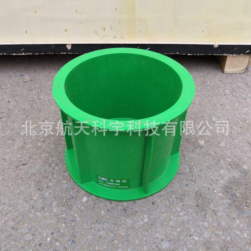 混凝土抗渗试模绿_副本