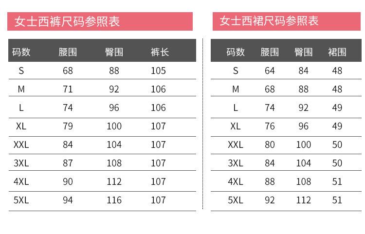 西裤_10.jpg