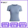 [Processamento personalizado] Roupas de Yoga Feminino Nu Apertado Secagem Rápida Respirável Camiseta de manga curta Fitness Yoga Top