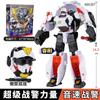 Mini Fuerza Secreta 7 Fuerza Súper Policial Robot Patrulla Deformación Fuller Mecha Juguete Regalo