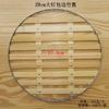 Grelha de Bambu para Encapsulamento de Unhas Grandes Madeira de Bambu Natural Grelha de Bambu Cozinha Anel de Aço Tablete Cozido no Vapor Firme Bambu Cozido Doméstico