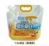 Bolsas para empaque de cerveza en stock, bolsas para bebidas de jugo y ciruela, bolsas para empaque de cerveza, bolsas transparentes autosoportables con boquilla, bolsas para leche de soya