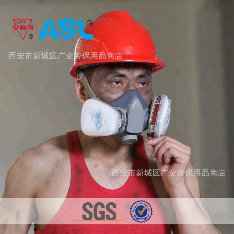 安爽利 710T防毒口罩2.JPG