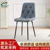 Silla de Comedor de Fábrica Transfronteriza Silla de Respaldo para Sala de Reuniones de Hotel Recepción Silla de Tocador de Dormitorio Silla de Bolsa Suave para Negociación de Café