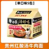 Macarrão Instantâneo Elefante Branco com Caldo Delicioso, Caldo de Frango Sachê, Caldo Assinatura de Osso de Porco, Macarrão Instantâneo para Sopa, Macarrão Instantâneo da Loja Principal com Panela Incluída