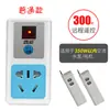 Interruptor de Control Remoto 220V Bomba de Agua Doméstica Lámparas Suministro de Energía Inteligente con Control Remoto Enchufe de Control Remoto Inalámbrico de Alta Potencia