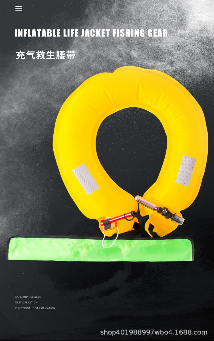救生腰带_01.jpg