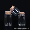 Botella Pequeña de Vidrio Borosilicato Alto 47 con Tapón de Corcho para Deseos Botella de Embalaje Estilo Simple