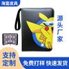 Haifu Pikachu Gran Capacidad Gran Libro de Tarjetas Ultraman Cuatro Pequeños Deluxe Cremallera Colección Libro de Tarjetas