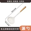 Espátula de Silicone Alemã para Cozinha Doméstica, Colher Especial para Panelas Antiaderentes, Colher de Sopa, Conjunto de Utensílios de Cozinha, Espátula e Colher de Grau Alimentício