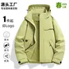 Chaqueta Ligera de Primavera para Senderismo al Aire Libre Estilo Luo Tu para Hombre y Mujer, Ropa de Trabajo a Prueba de Viento 3 en 1, Personalizable