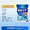 Nuevo Producto Carpa Azul Edición Juvenil Cebo con Olor a Pescado Fosa Negra Pesca Competitiva en Estado Salvaje Cebo Neutro para Pesca 60 Bolsas/Caja