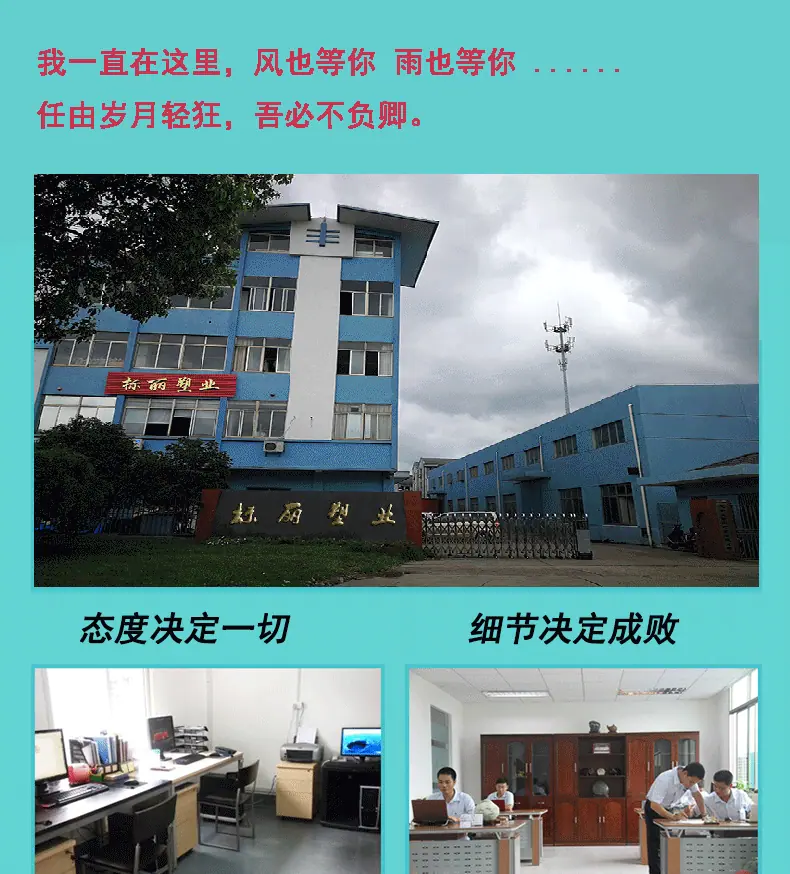 公司实力在线1_01