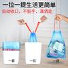 Bolsa de Basura Desechable para el Hogar con Cordón Portátil de Plástico Color Portátil Bolsa de Basura Cierre y Cordón Automáticos Venta al por Mayor
