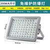 Luzes à Prova de Explosão LED para Postos de Gasolina e Armazéns, Luzes de Projetor Externas, Iluminação Industrial, Holofotes para Oficinas