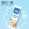 Bei Shi Avena con Frutas y Verduras Desayuno Listo para Comer Bebida Instantánea Cereal de Frutas Comida de Reemplazo Nutritiva Sin Cocinar Instantáneo Paquete Pequeño en Barra