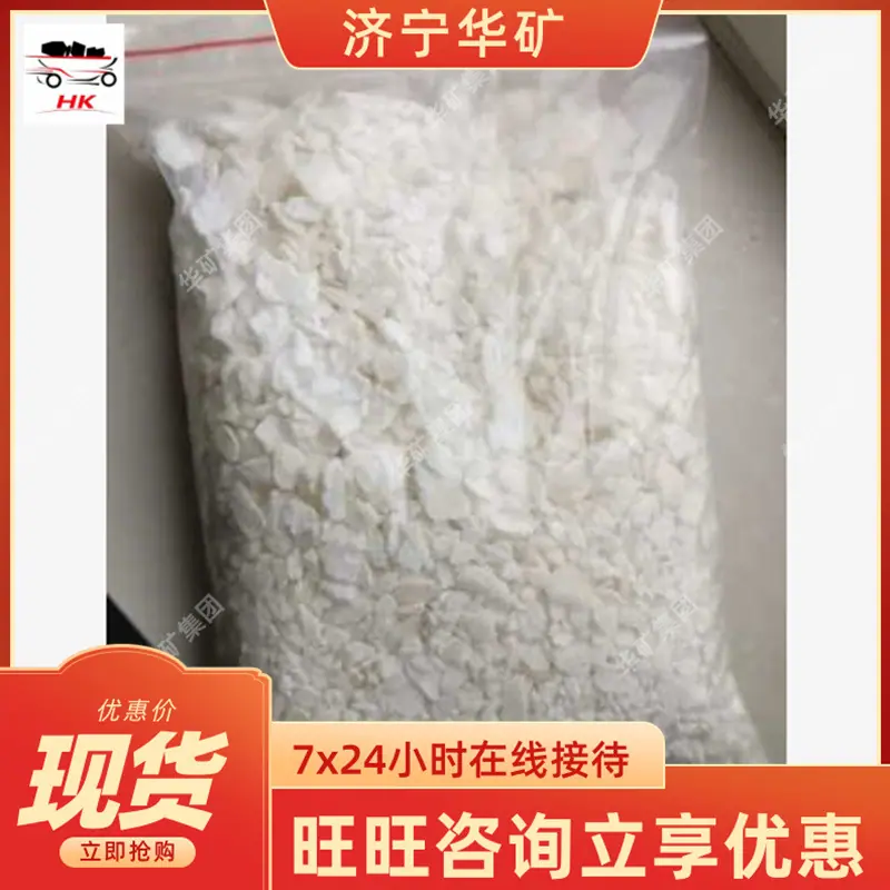 QQ截图20210119145430