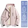 Traje de Montañismo Tres en Uno a Prueba de Viento e Impermeable Woodpecker Yellow Jacket para Mujer 2025 Nuevo Primavera y Otoño Chaqueta de Trabajo