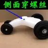 Acessórios para carro de giro infantil: tripé de tubo quadrado, garfo dianteiro com furo lateral, suportes de canto dianteiros e traseiros para carro de balanço infantil
