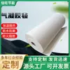Fieltro de Gel de Aire Nano de Fibra de Vidrio Impermeable Aislamiento Material de Aislamiento Tubería Resistente a Altas Temperaturas Retardante de Llama Fieltro de Aislamiento de Fibra