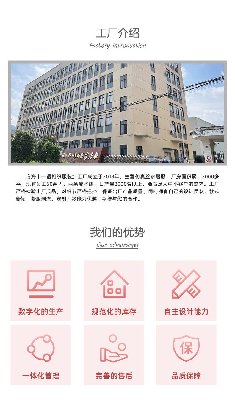 多色详情_18.jpg