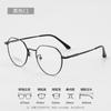 Montura de gafas Cody News Beta Titanium Danyang, montura de titanio lisa para mujer 121211, montura de gafas poligonales para miopía, venta al por mayor