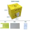 Caja para Instrumentos Punzocortantes de Desechos Médicos de Papel Engrosado Caja para Instrumentos Punzocortantes Médicos Contenedor Desechable para Desechos Médicos Almacenamiento de Instrumentos Punzocortantes