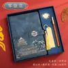 Cuaderno de Tendencia Nacional Caja de Regalo Set Cuaderno de Trabajo A5 de Negocios Souvenir Cuaderno de Alto Valor al por Mayor Diario Personalizable