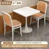 Conjunto de Mesa y Sillas para Comida Rápida Combinación Restaurante Diner Hamburguesería Tienda de Té con Leche Mesa Rectangular Tienda de Snacks Catering Mesa Comercial