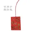 Etiqueta de Producto Terminado Roja de Cuerda Pequeña Anudada a Mano Decoración de Cordón No. Cuerda Trenzada DIY Hilo de Jade 72 Hilos/Paquete de 100 Piezas