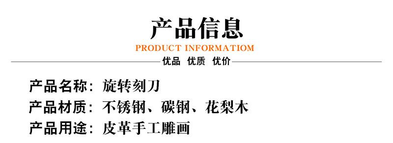 产品信息.jpg