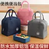 Bolsa Térmica para Marmita, Bolsa Térmica Extra Longa, Portátil para Trabalhadores de Escritório Levarem Café da Manhã, para Estudantes no Inverno, Bolsa Espessa de Lona com Folha de Alumínio