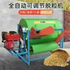 Trilladora para uso doméstico agrícola, máquina alimentadora de colza trigo arroz pequeño trilladora totalmente automática mijo completo