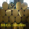 Hangzhou Mayorista Varilla de Latón con Plomo C34900 Placa de Latón con Plomo C34900